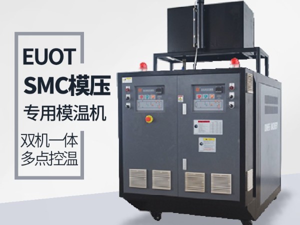 模具温度控制机是什么 模具温度控制机是什么
