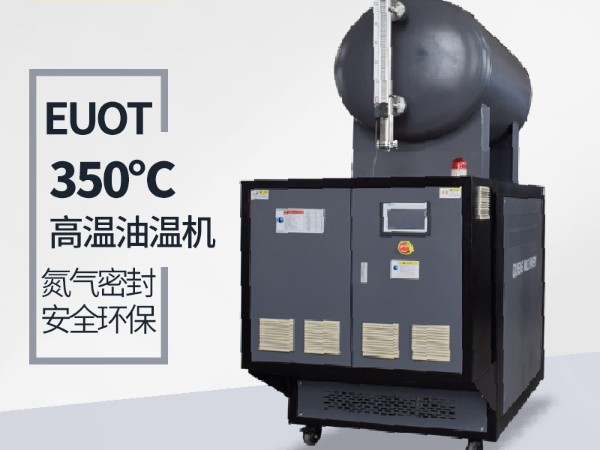 300度油温机加热管多久更换一次 300度油温机加热管多久更换一次