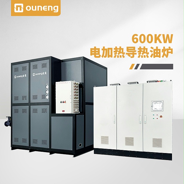 600KW
