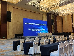 欧能机械参加GBT150及NBT47013新修订标准宣贯班，防爆导热油炉质量升级