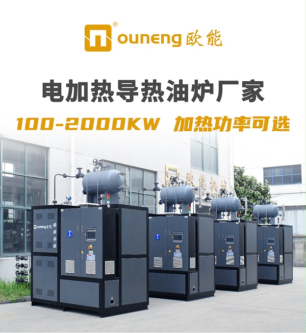 120KW