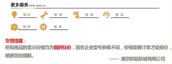 模温机为什么能准确控温