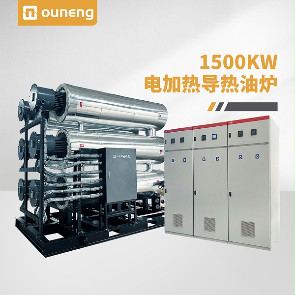 1500KW
