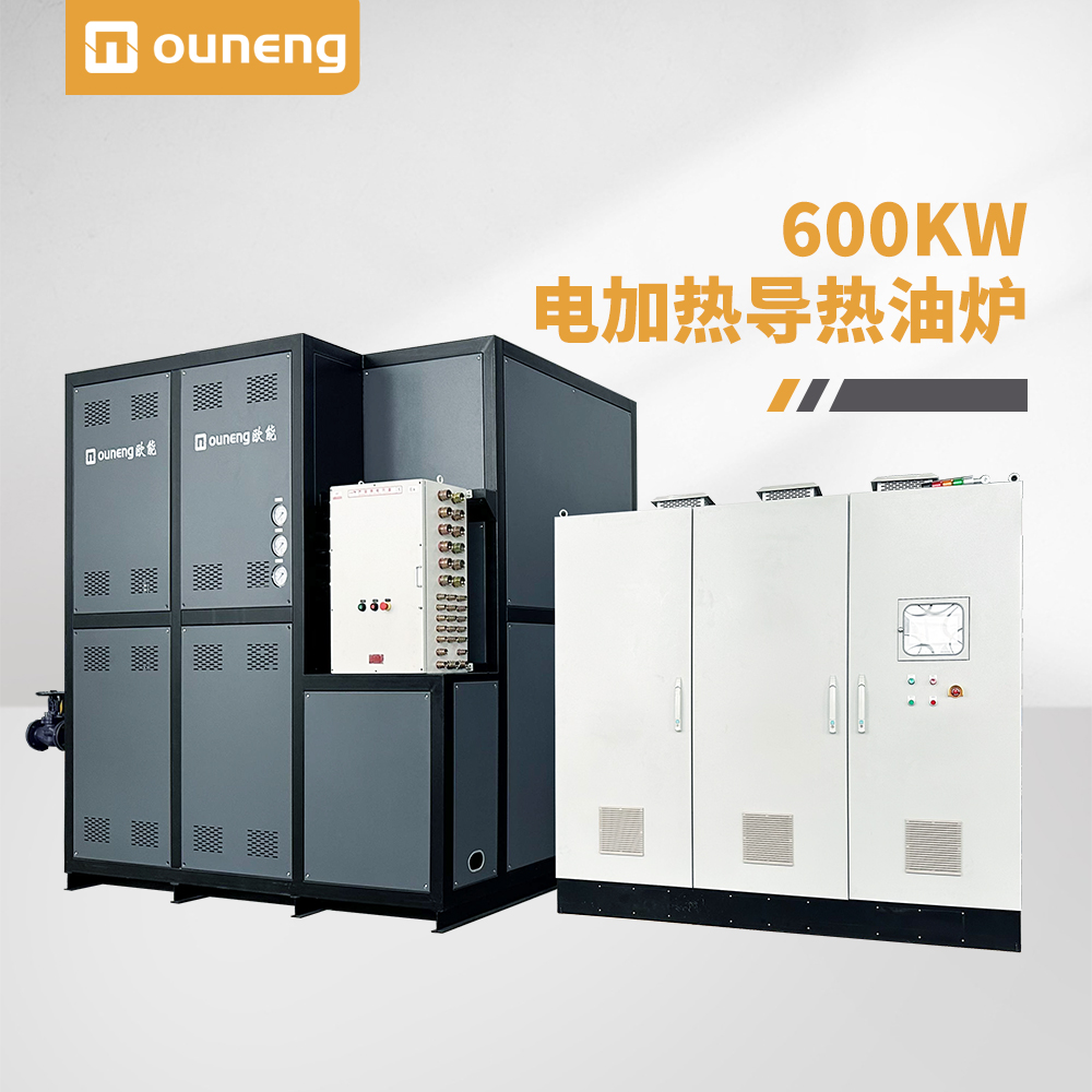 600KW
