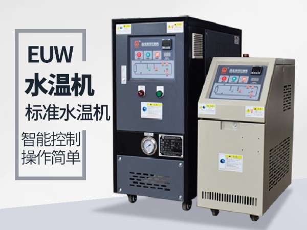 水温机使用费电吗？「欧能机械」节能超50%