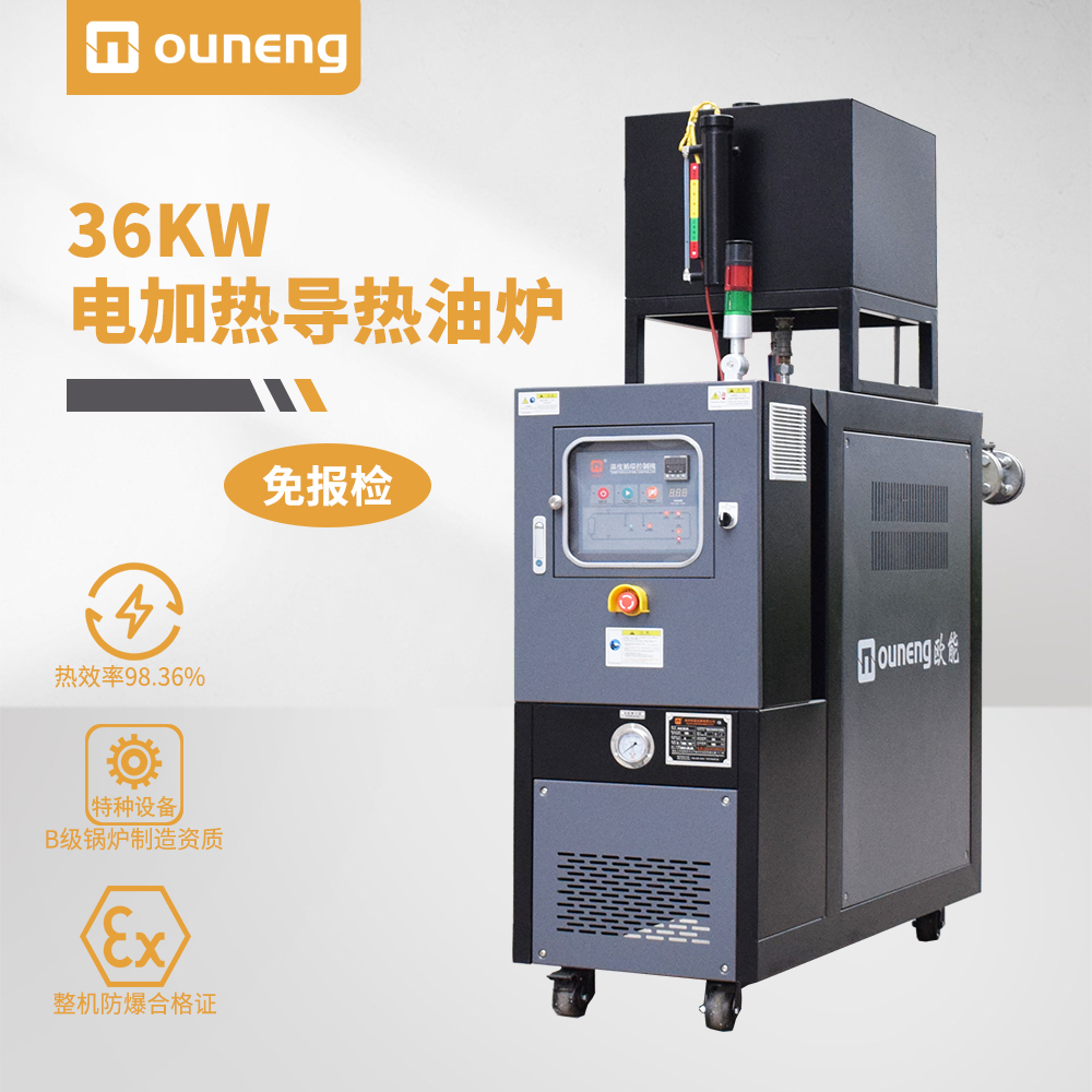 36KW
