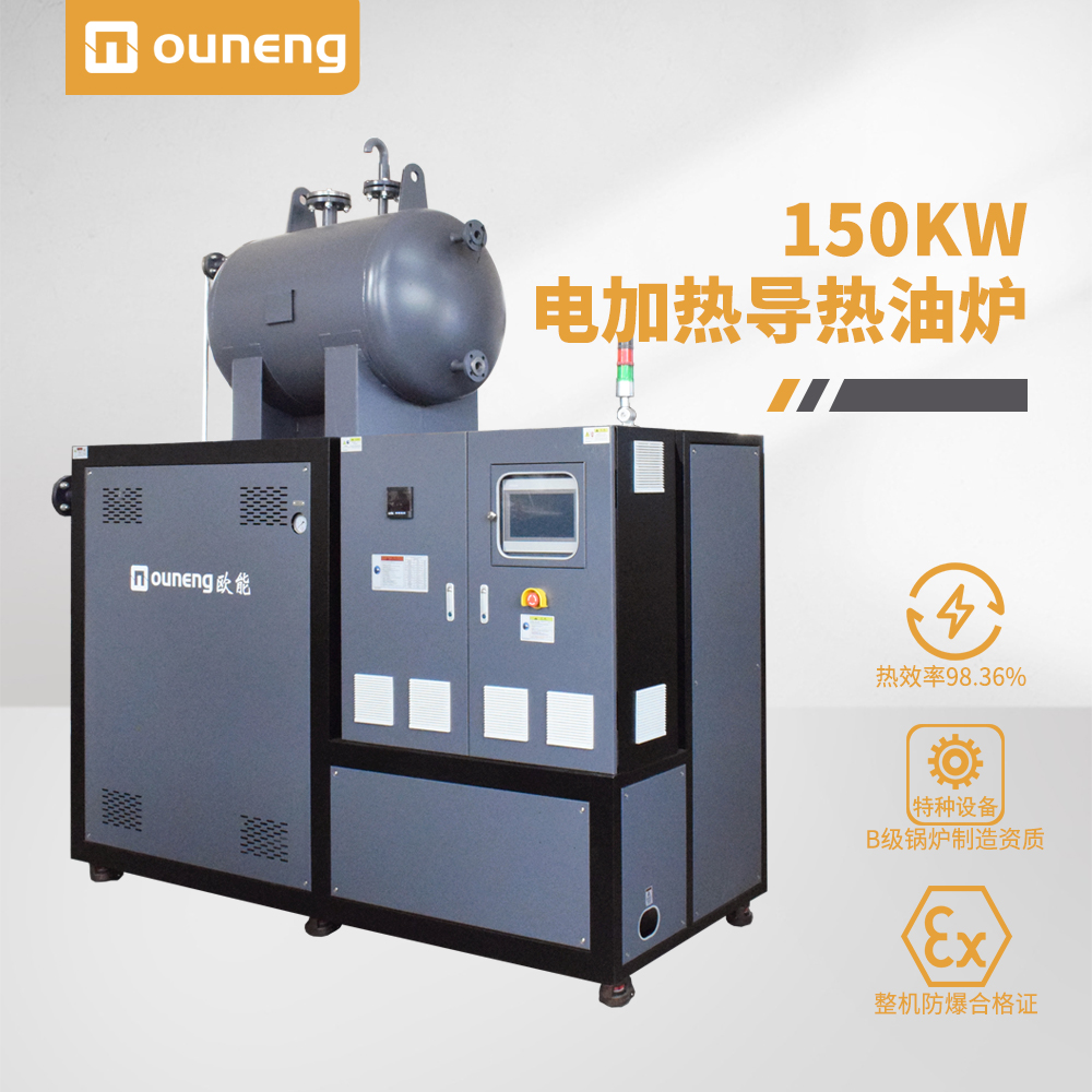 150KW
