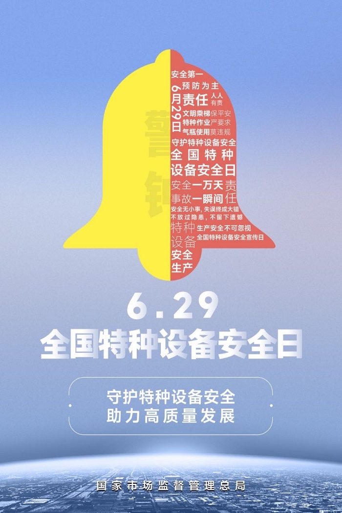 什么是有机热载体炉