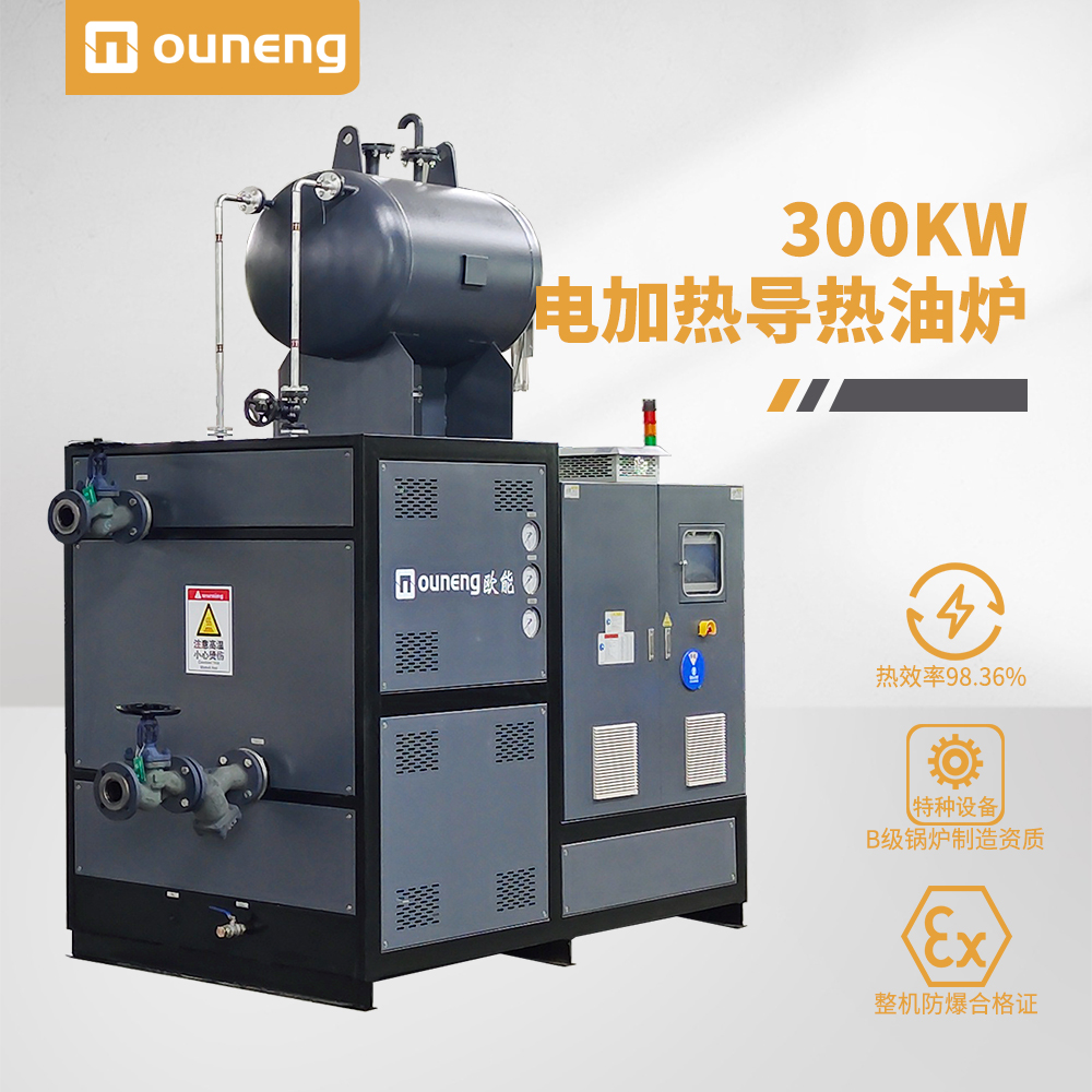 300KW
