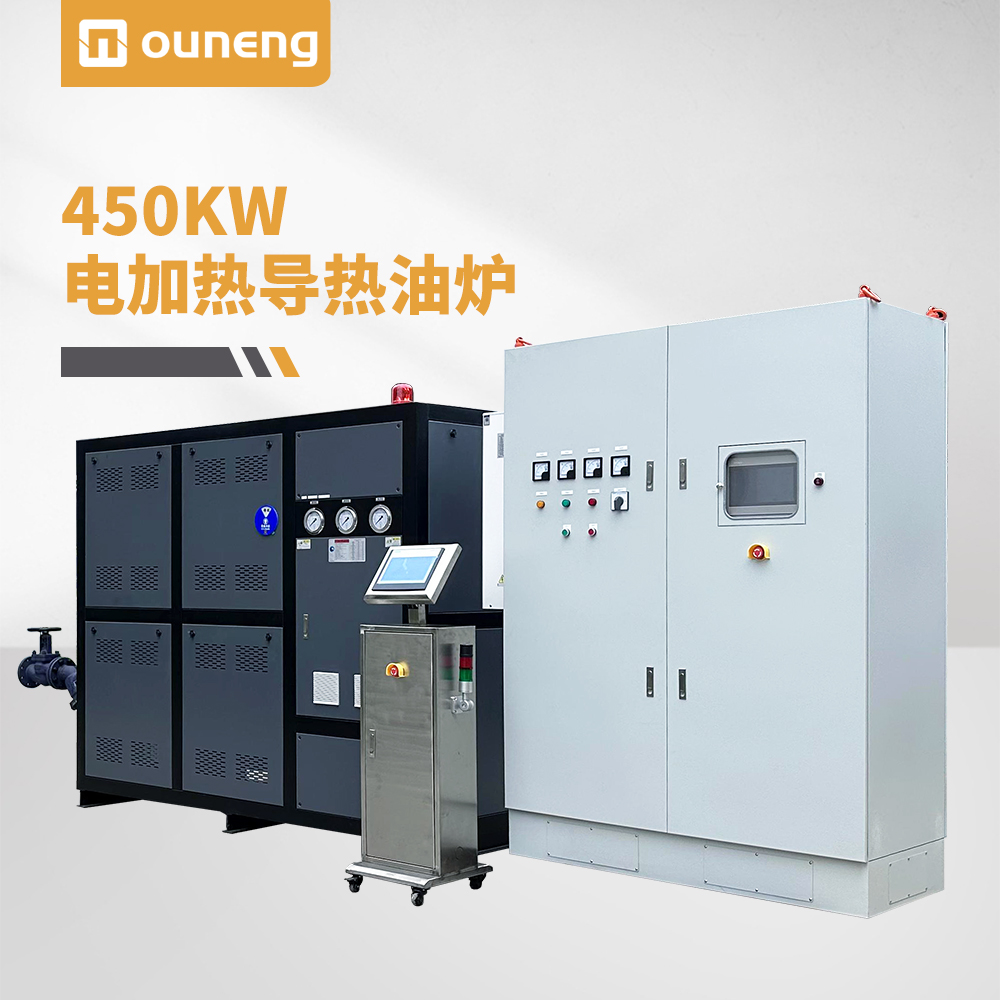 450KW
