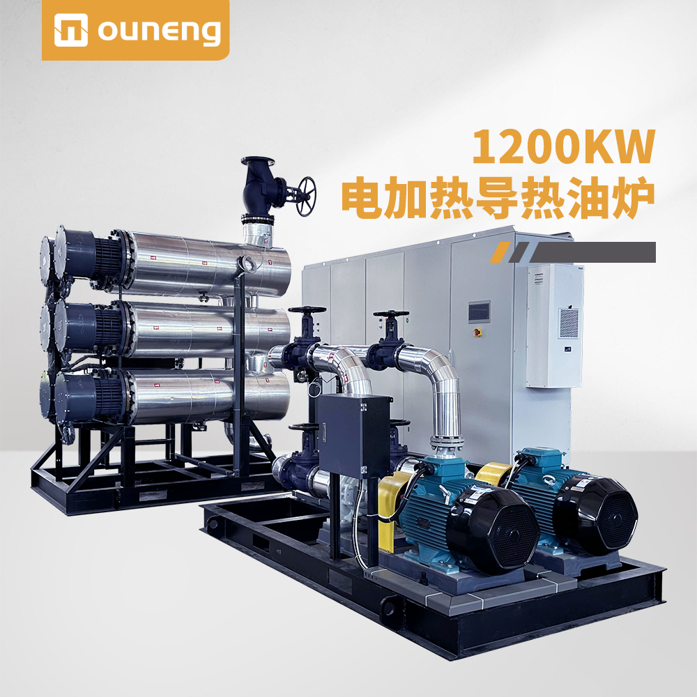 1200KW
